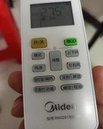江达空调遥控器打不开